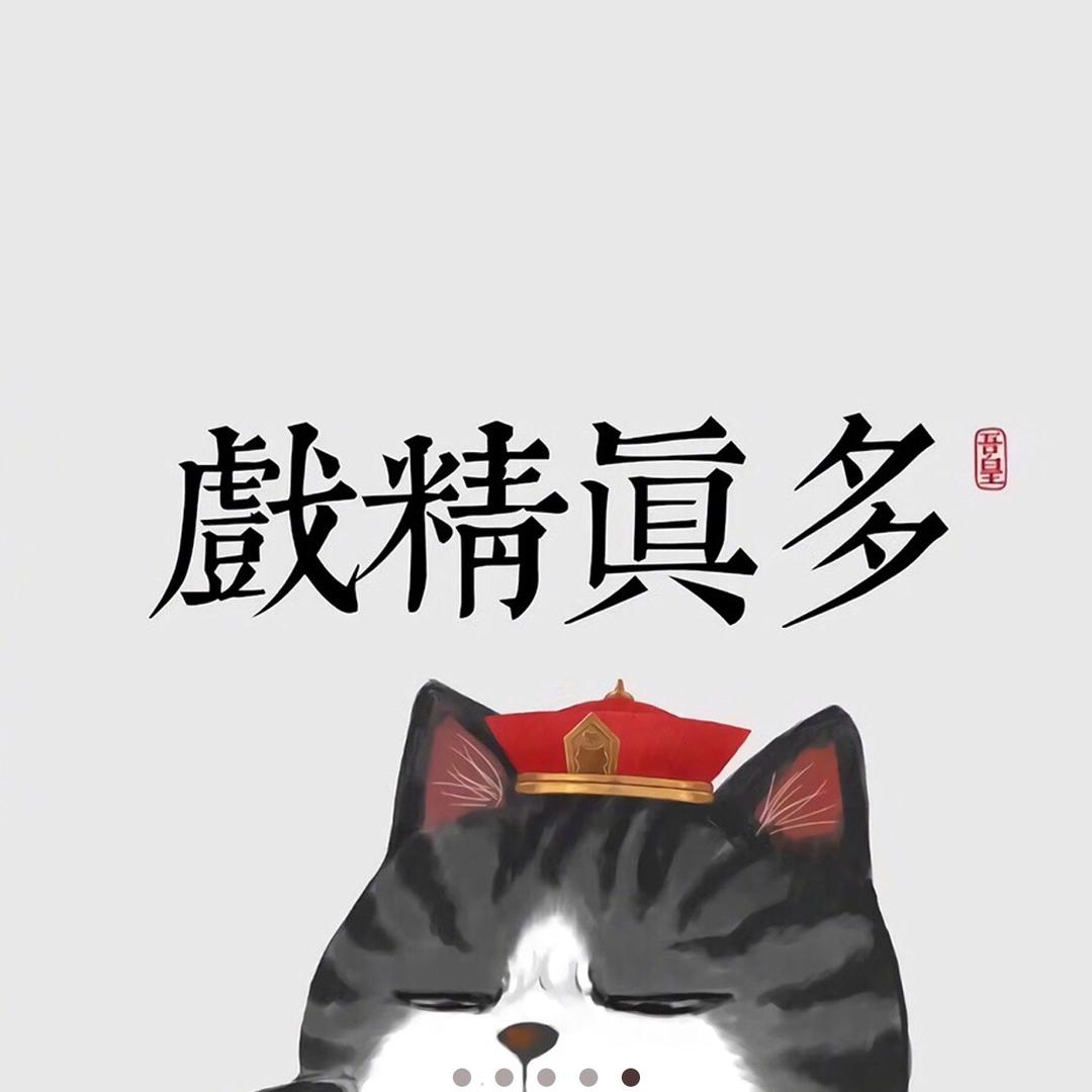 一只鱼头