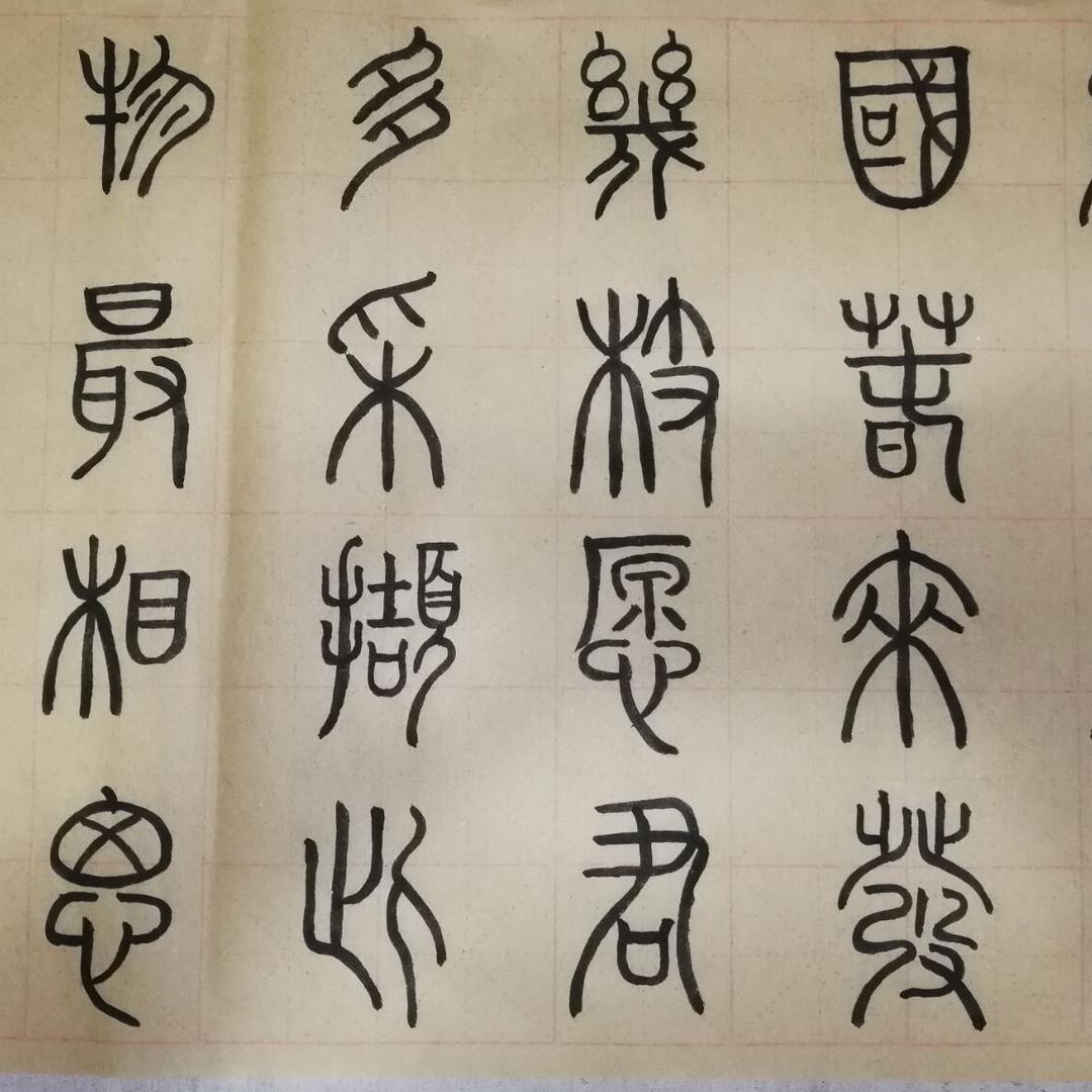 乾天坤地