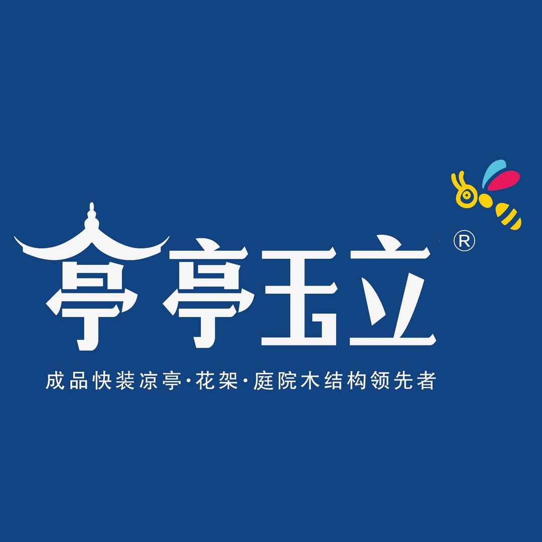 亭亭玉立.花园木