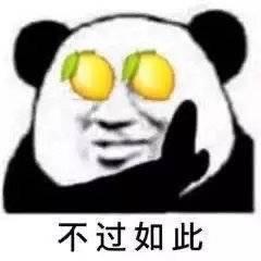 似个人