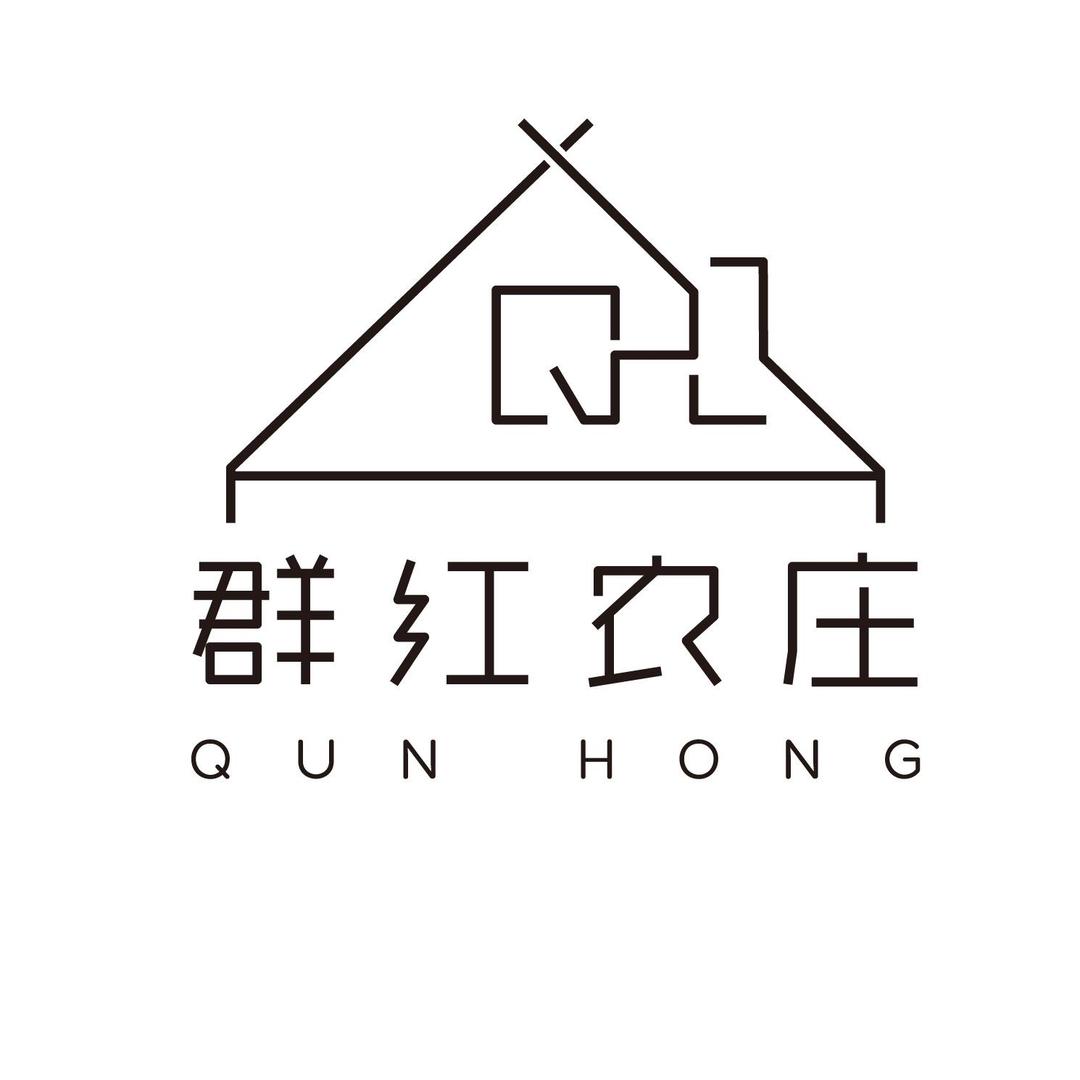群红农庄