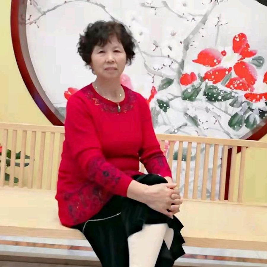 马玉珍
