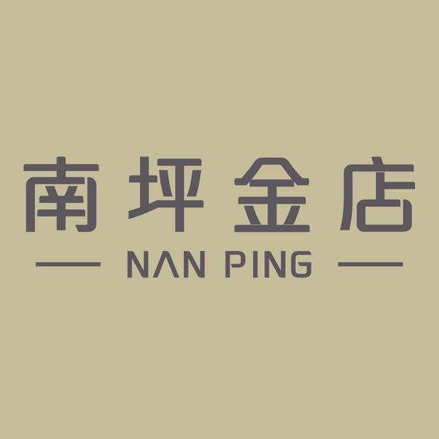 南坪金店官方号