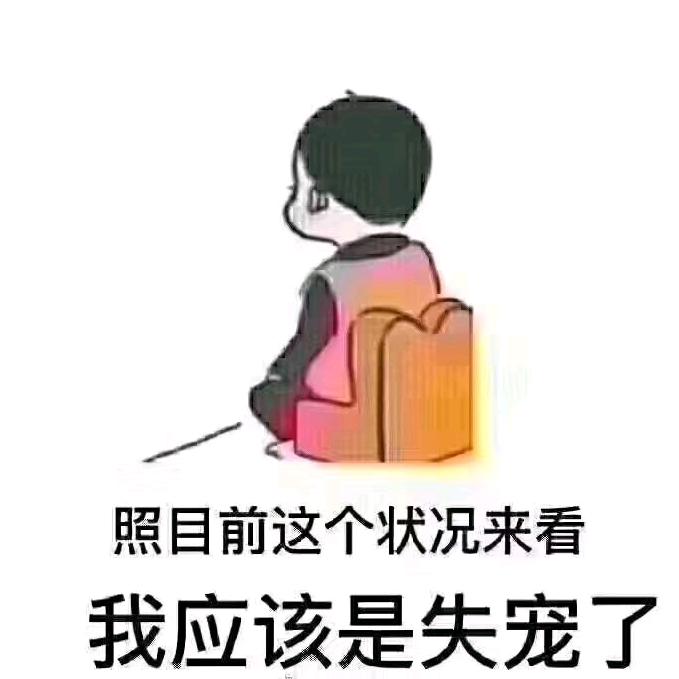 戚启凯