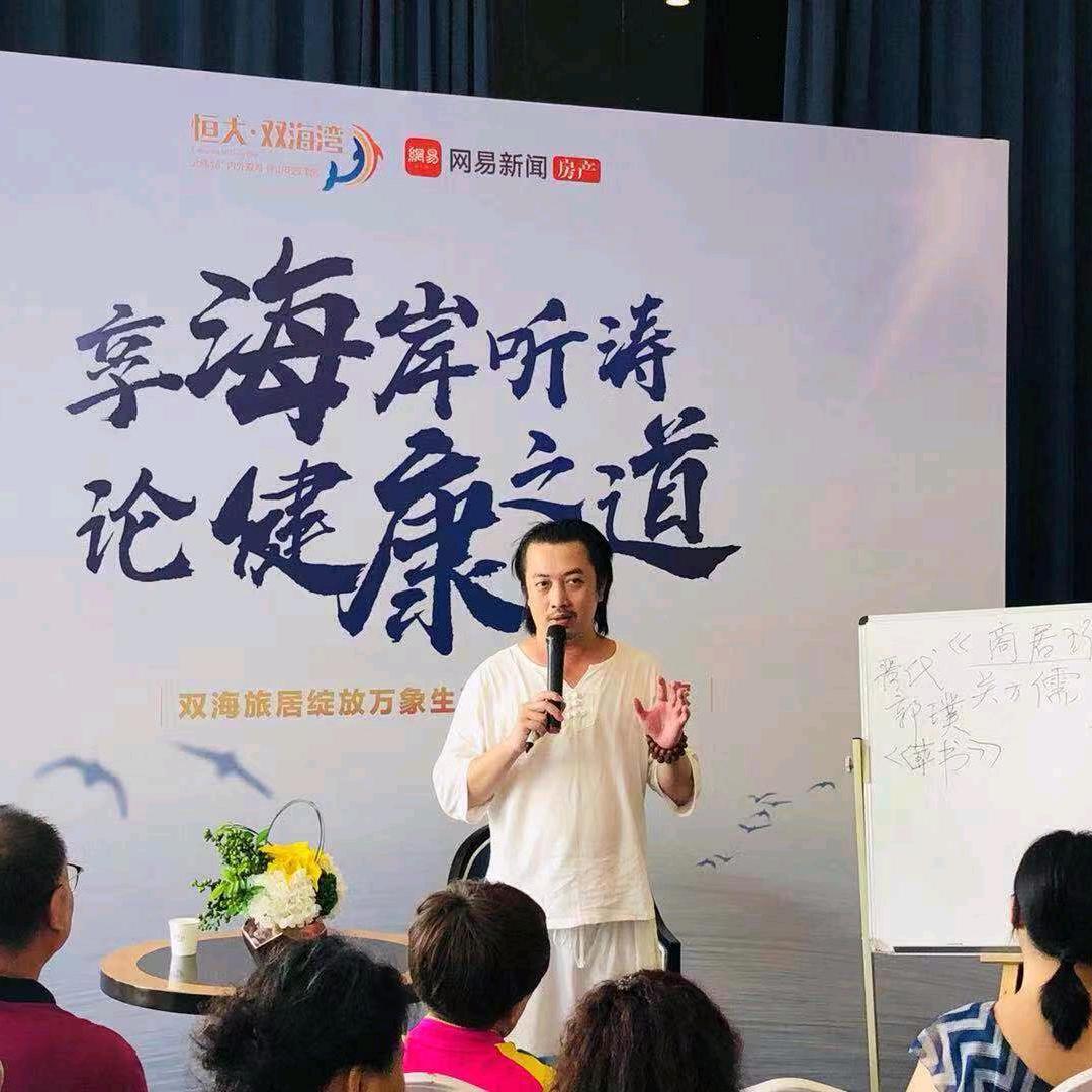 风生水起师于自然（海南房地产汇）