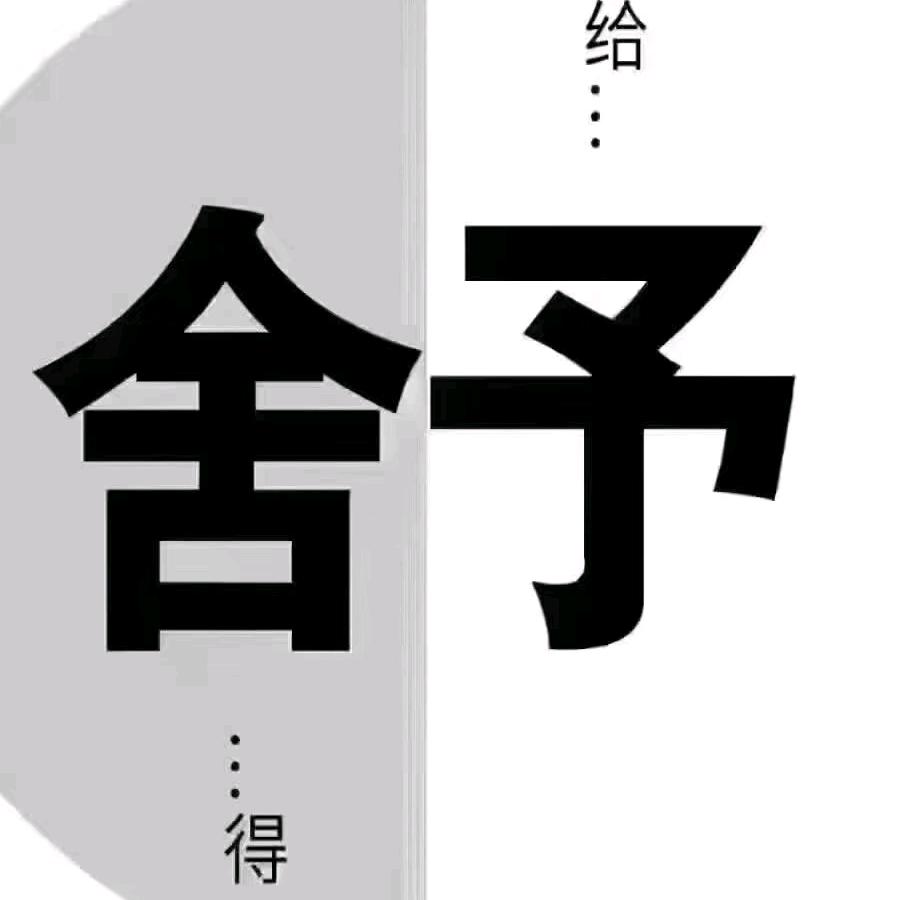 鹿双