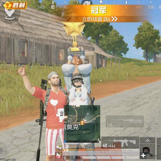 WEIadou