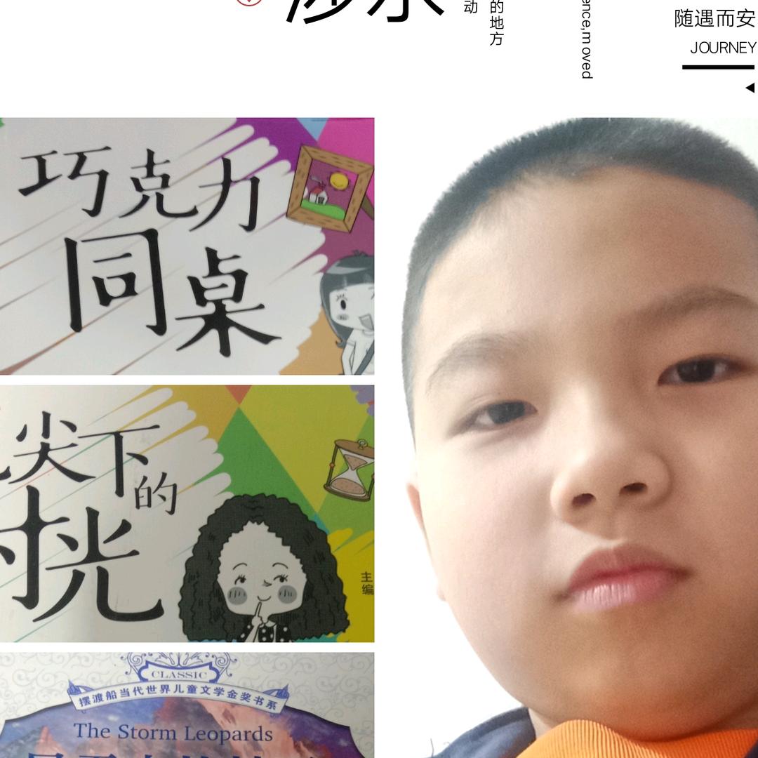 铁