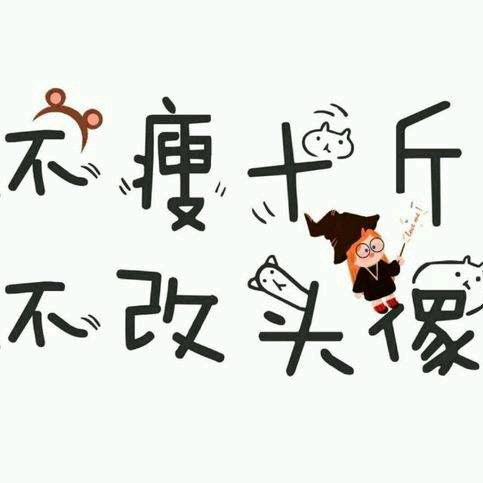 遥風