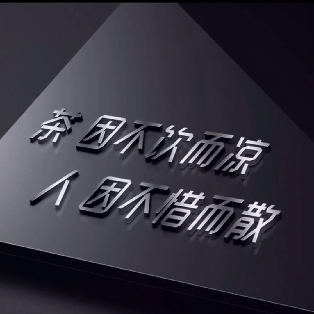 勉强微笑而已