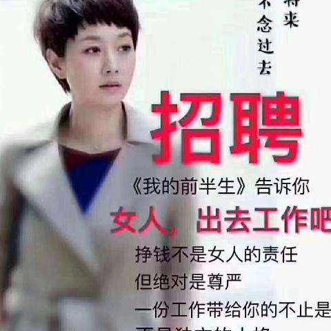 为了生活而努力