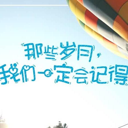 精气神