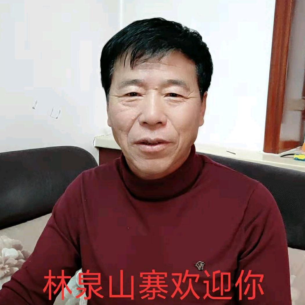 寨主