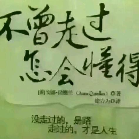 农村哥养殖户