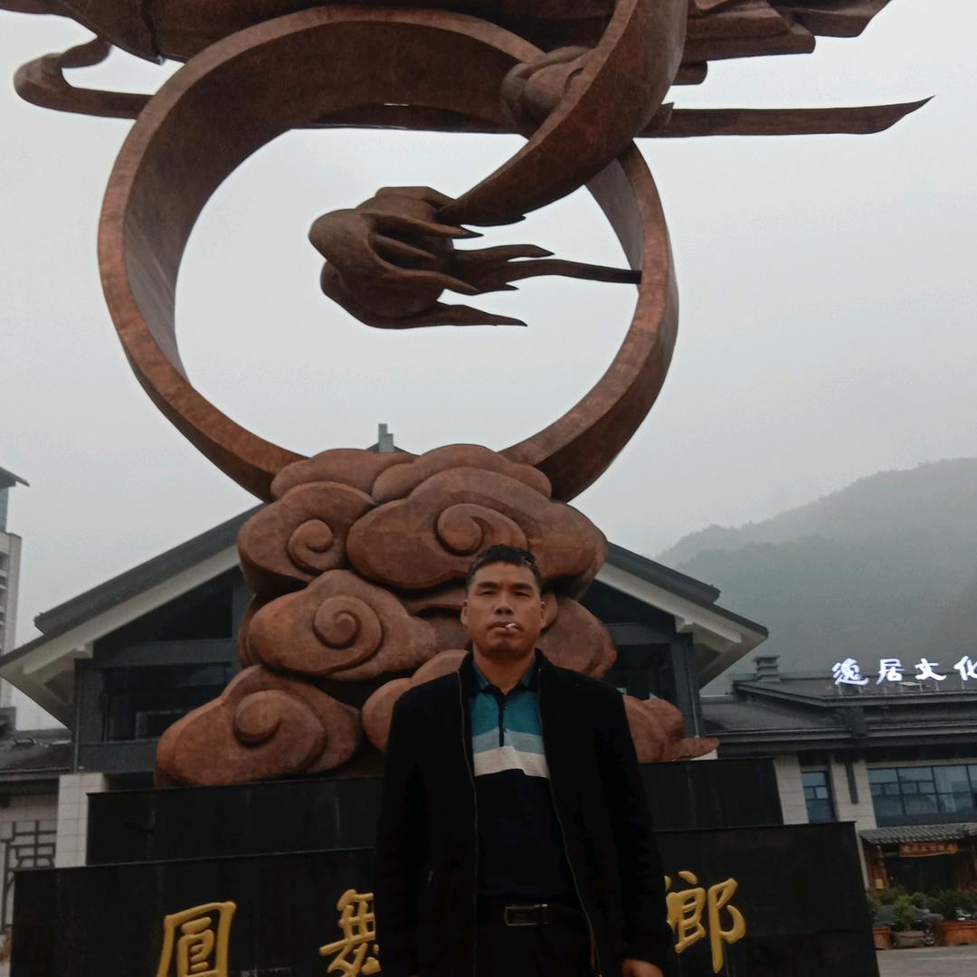 平安所有