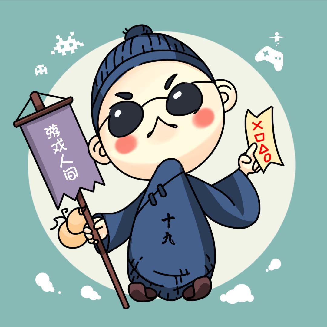 游戏说书人十九