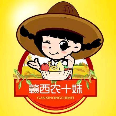赣西农十妹万载特产店