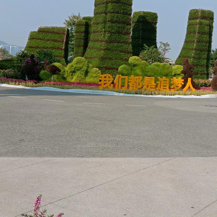 娥缝裁缝铺