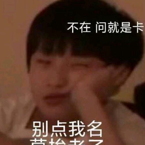 音渊