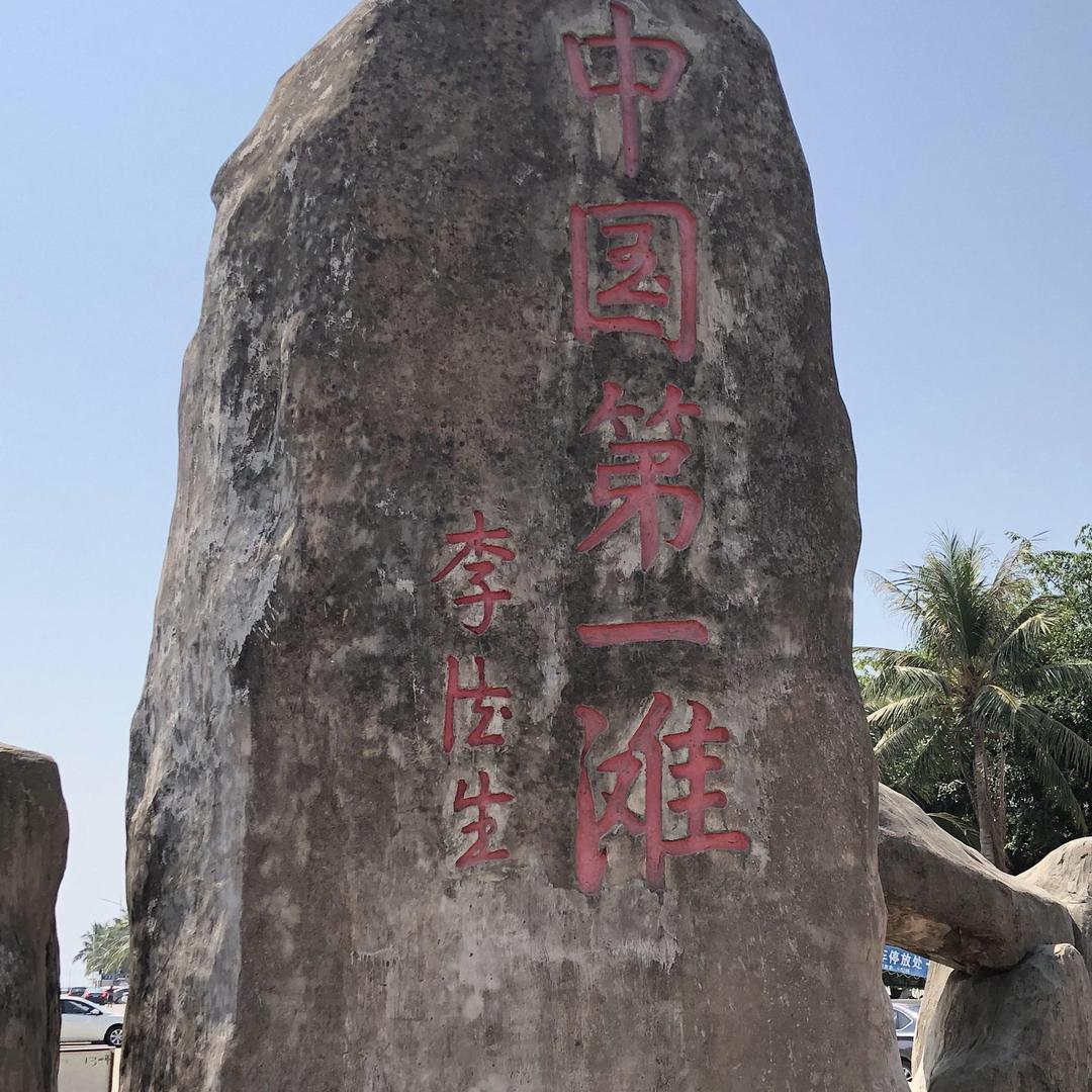 @敢想敢做%