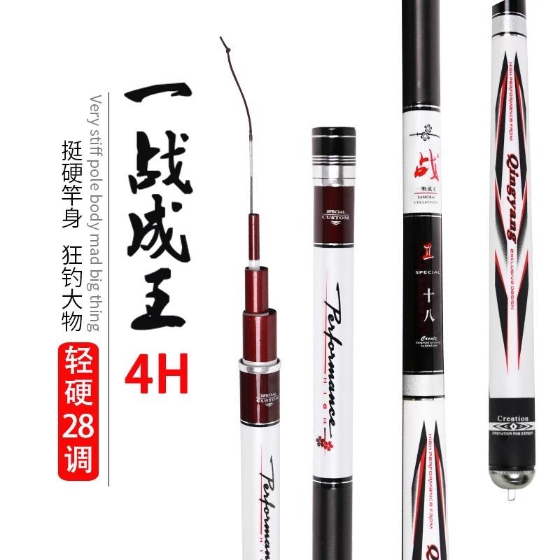 千诺精工渔具