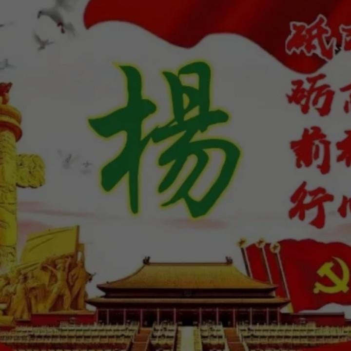 东方红日