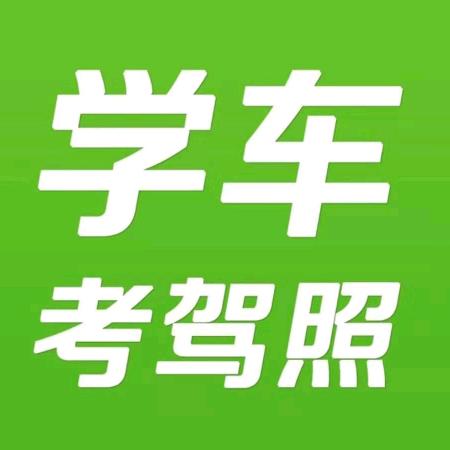 枫达驾驶