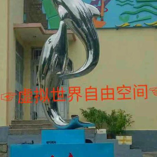 虚拟空间