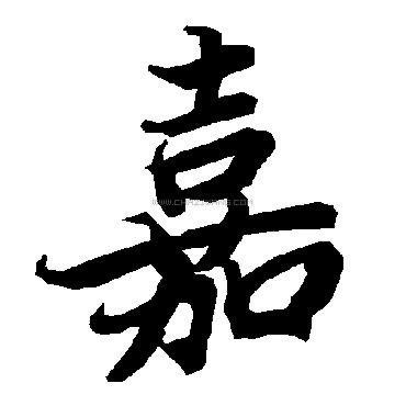 嘉媛佰山源农产优品铺