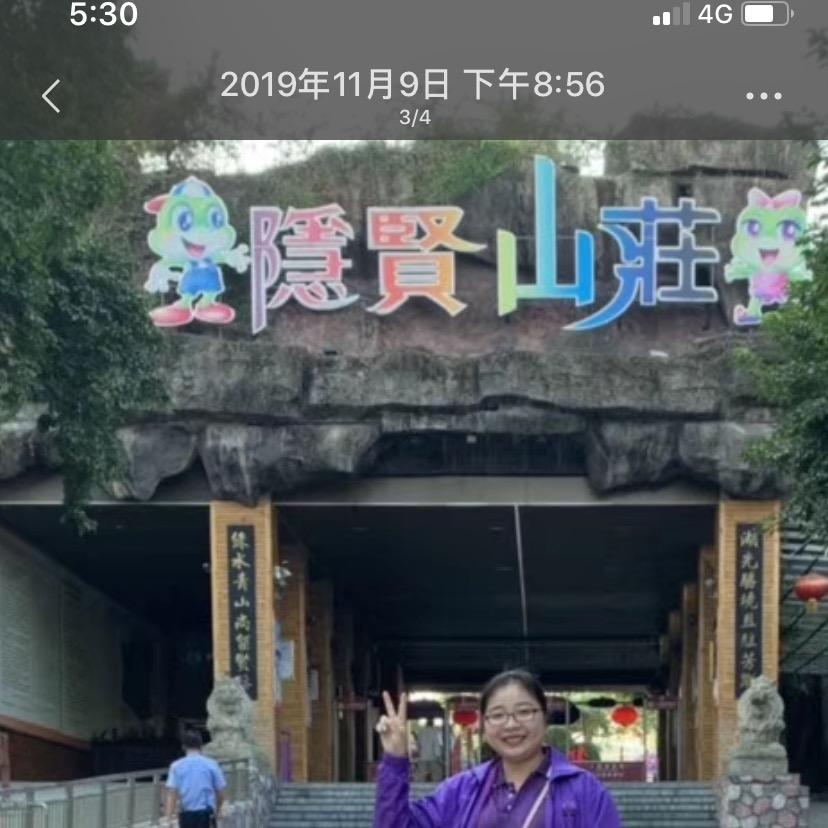 晨晨
