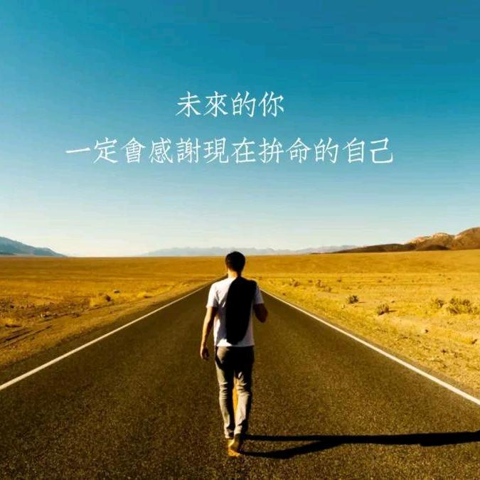 我们认识