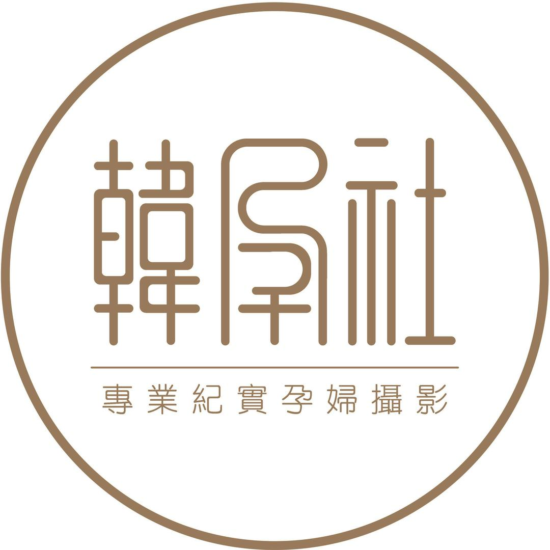 韩孕社孕妇摄影工作室01