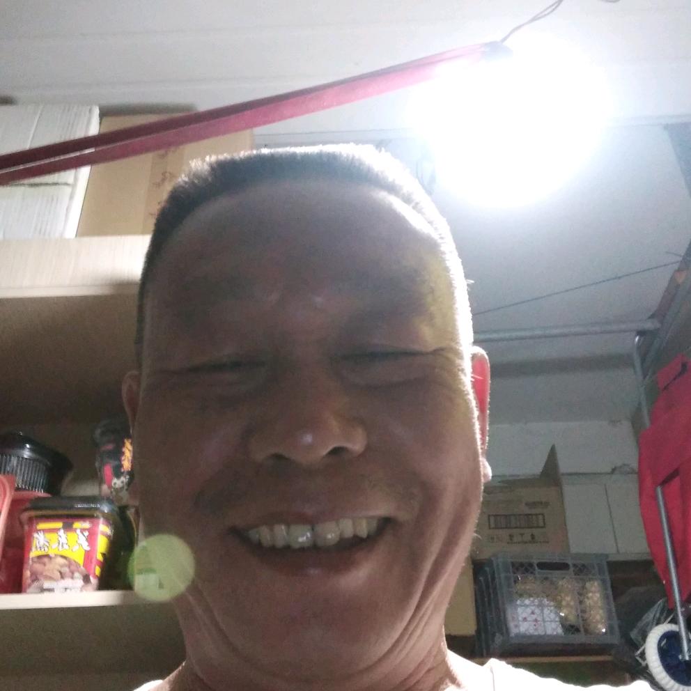 高兴开心