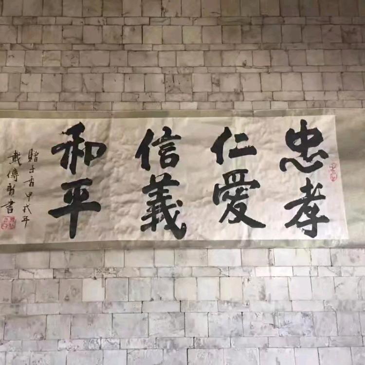 令狐冲