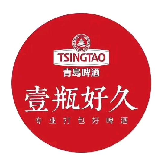 壹瓶好久