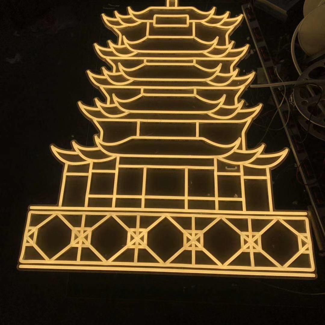 极辉霓虹灯千层镜