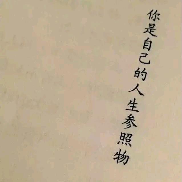甄亦假时