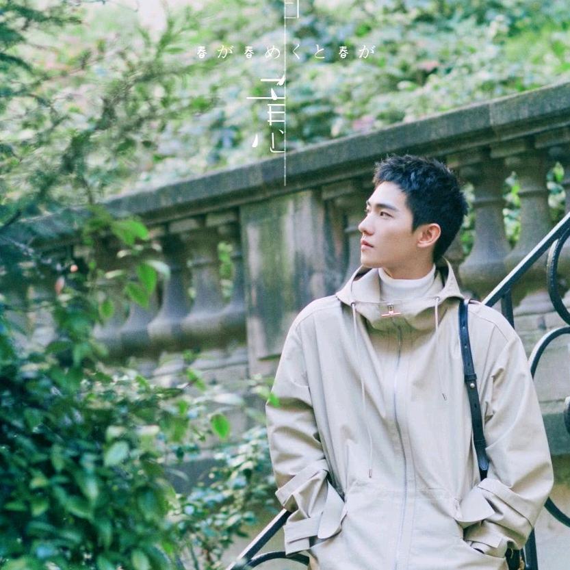 『嗨』你若安好：我就是晴天