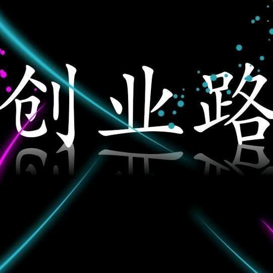 季氏卤味