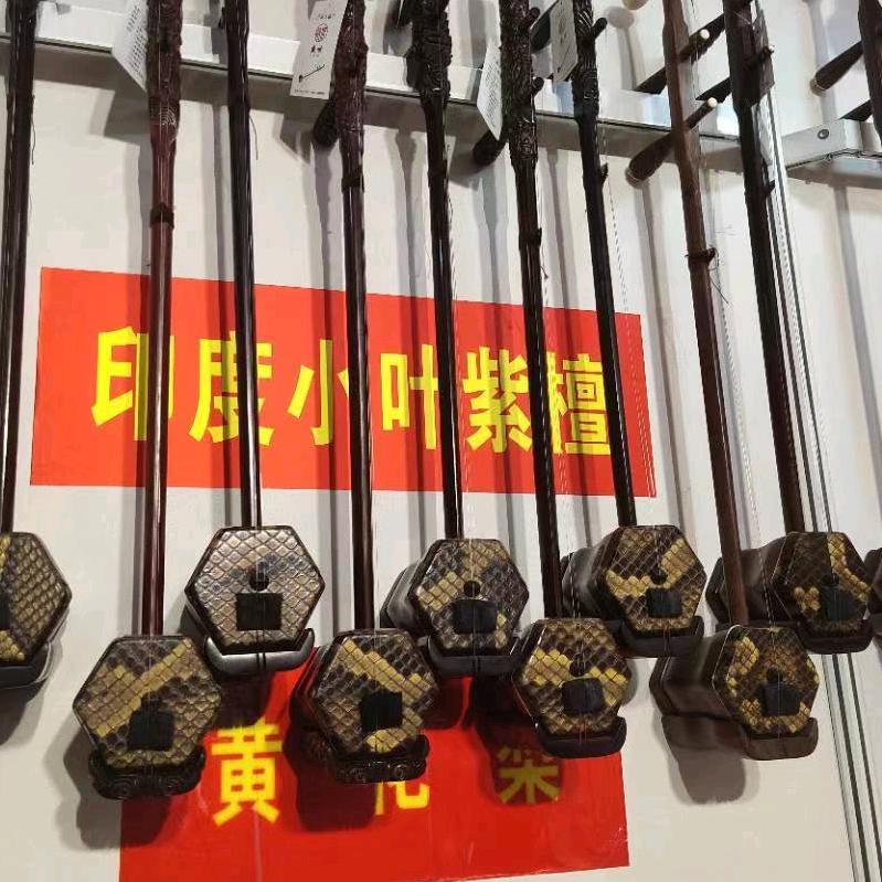 无锡市古韵乐器厂