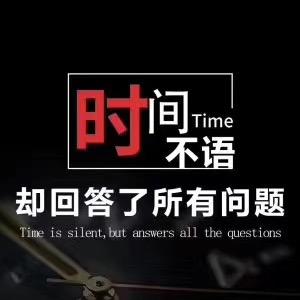 楼上
