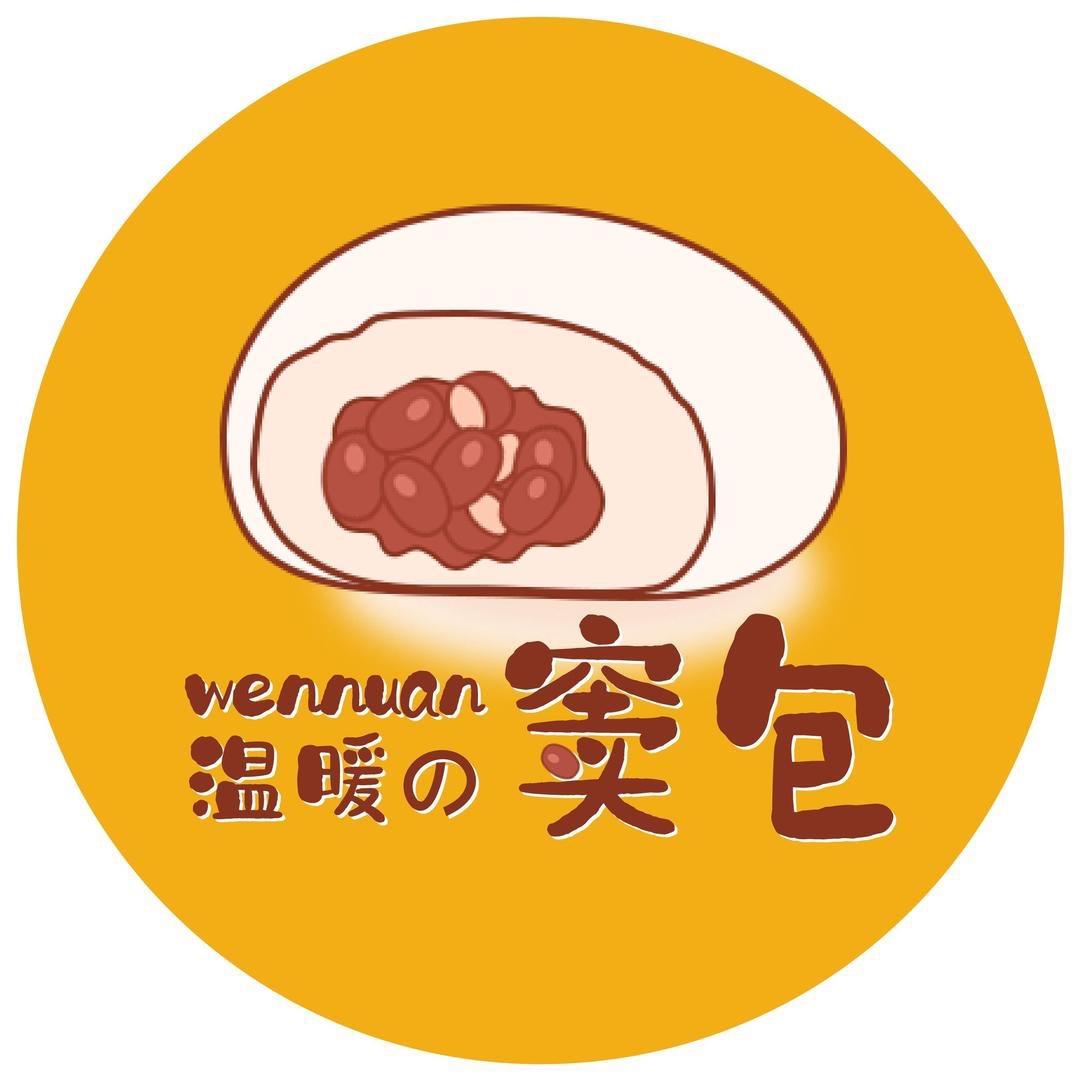 温暖の窦包