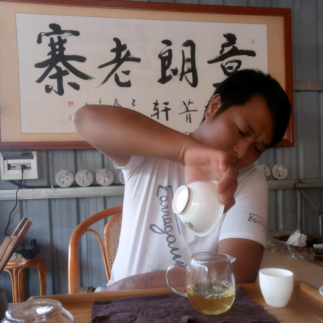 茶善缘