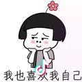 唔
