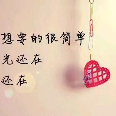 自己