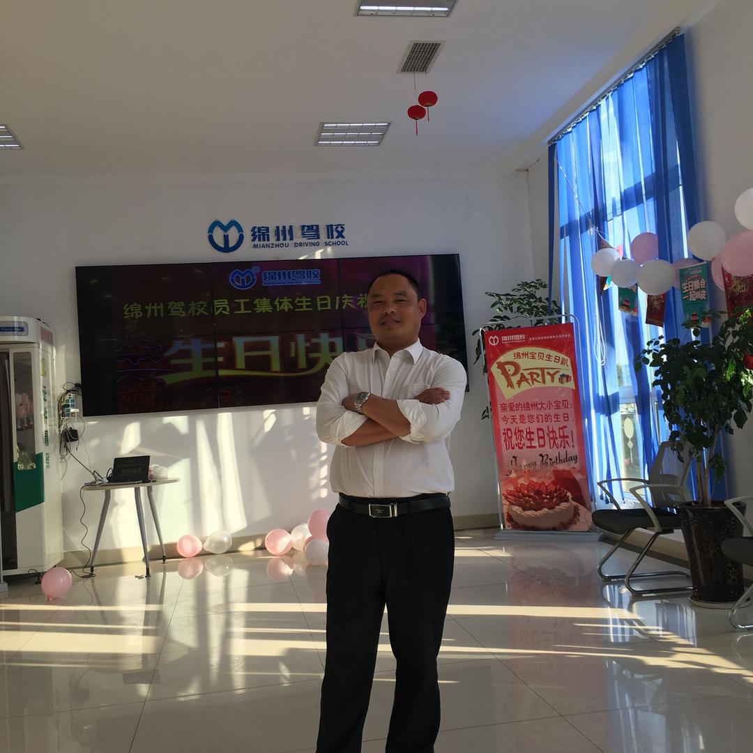绵州驾校—雷阳锋