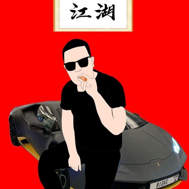 高兴