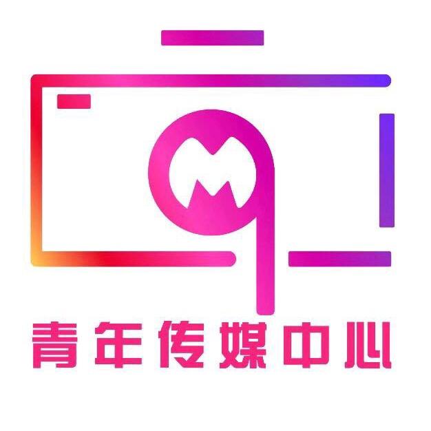 兰州资环学院青年传媒中心