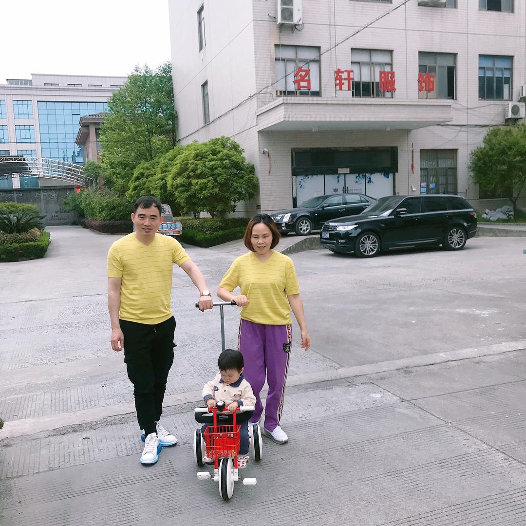 桐乡名尧轩服饰