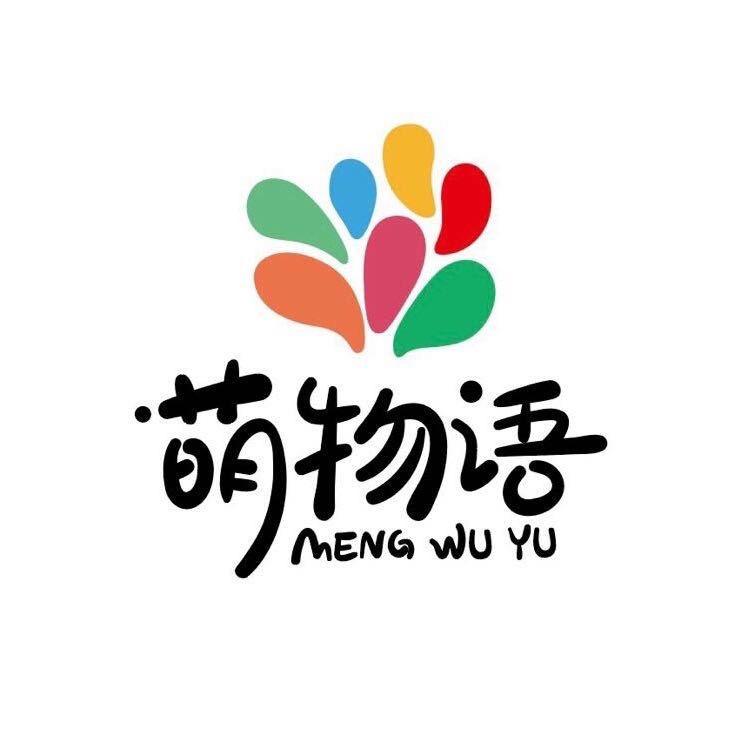 萌物语多肉植物基地